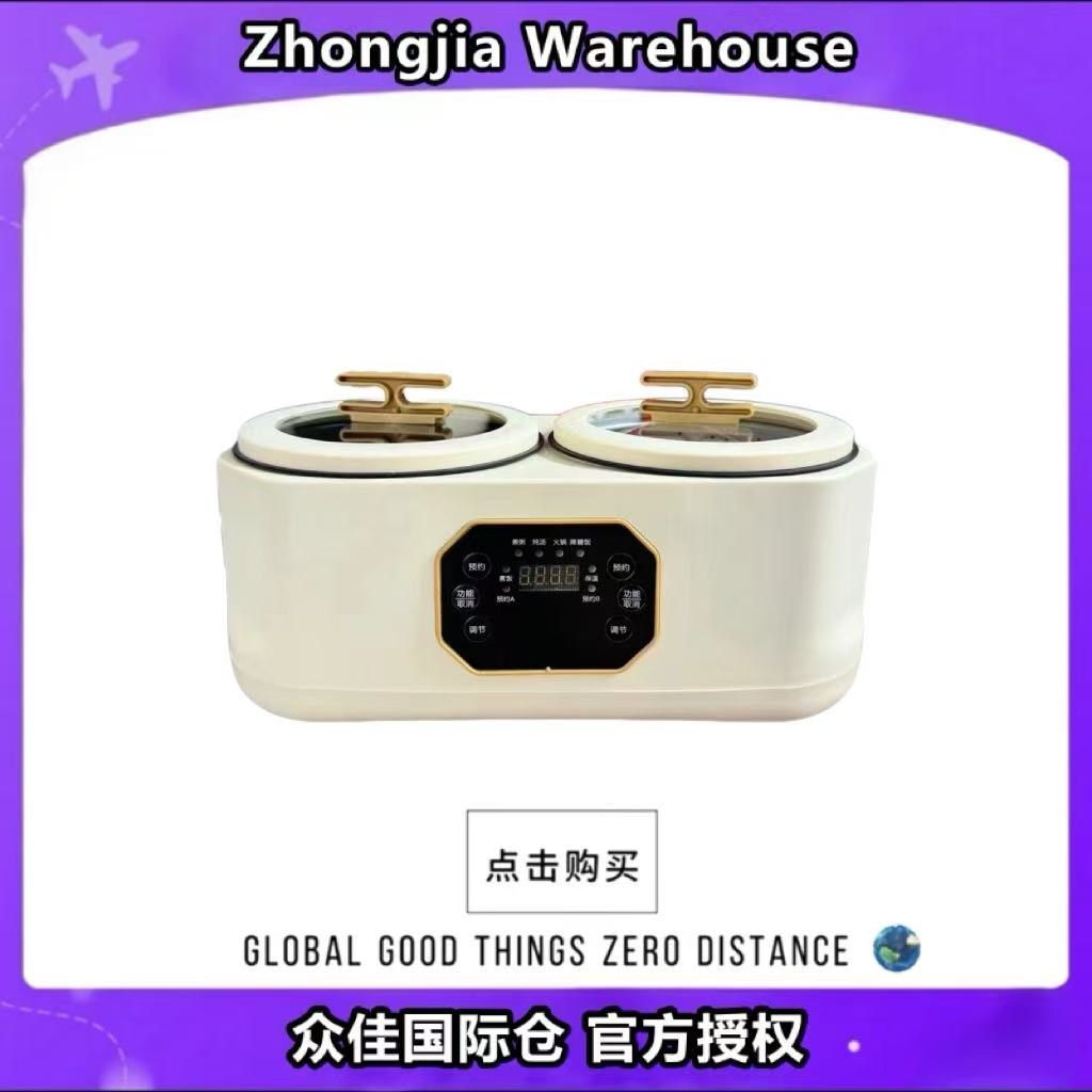 双胆电饭煲多功能电火锅智能电煮锅家用全自动智能保温一体鸳鸯锅