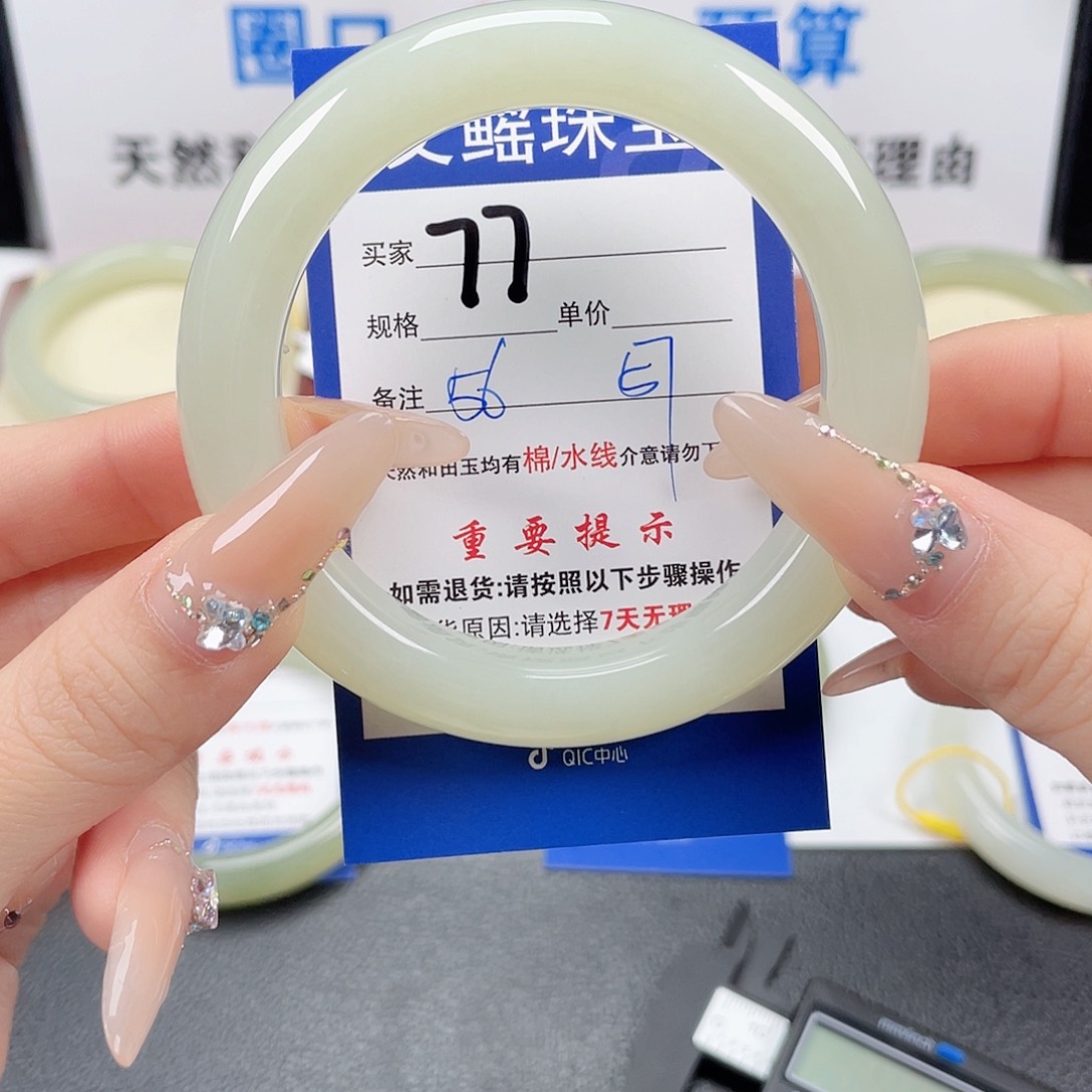 和田玉未镶嵌手镯