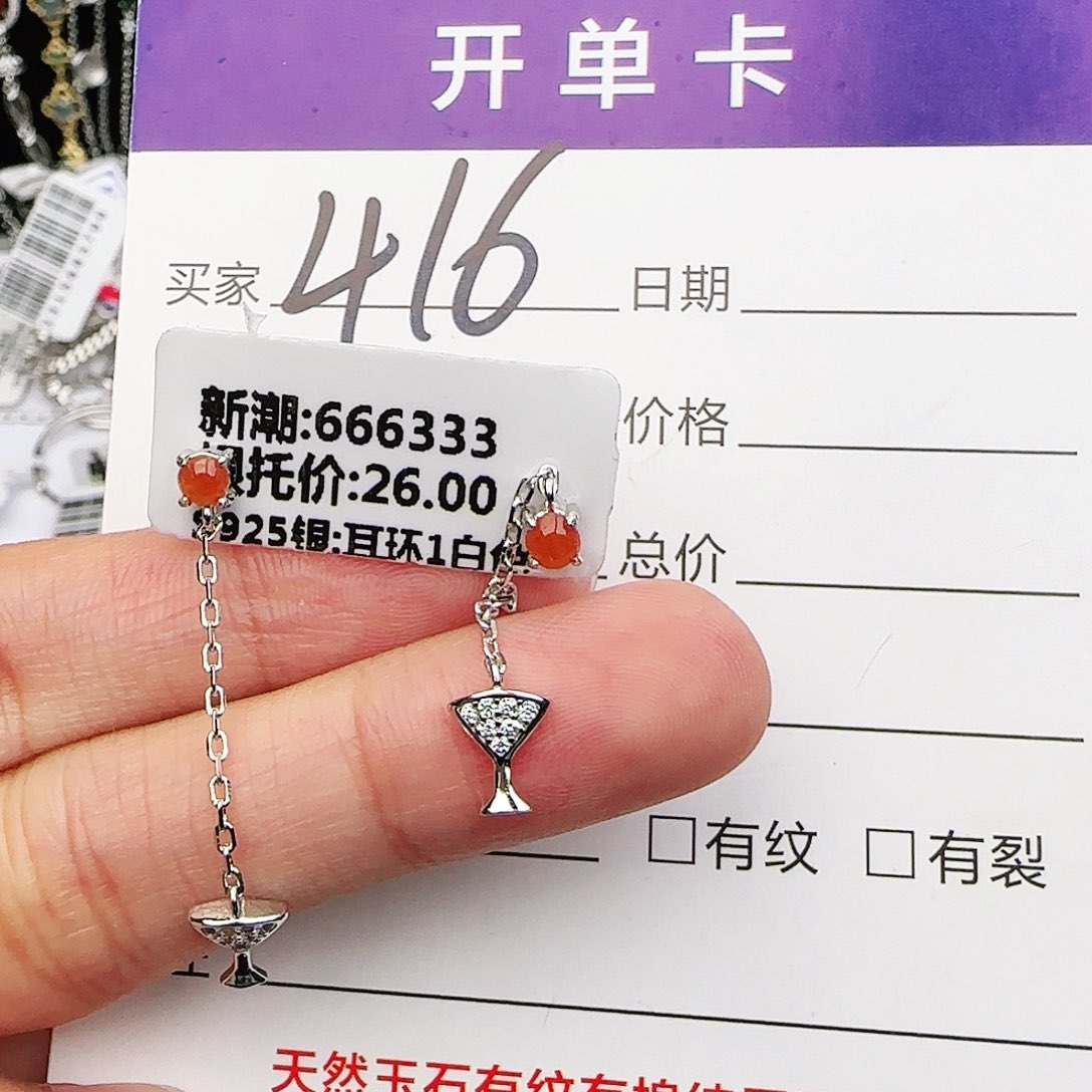 银S925镶嵌戒指翡翠戒指