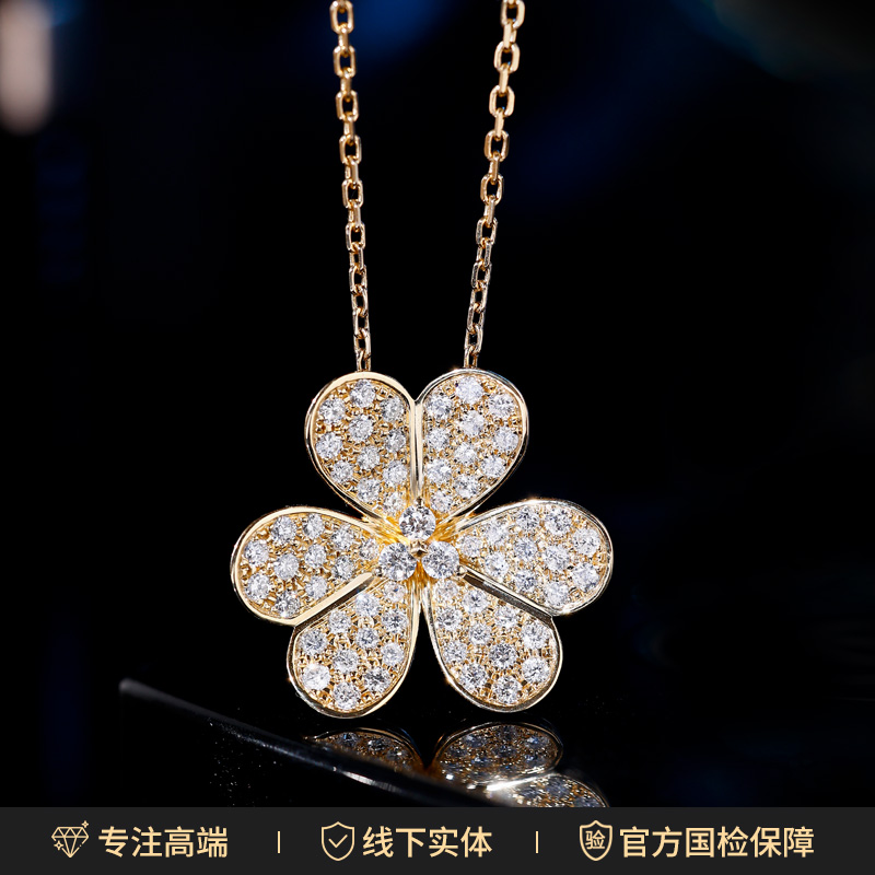 【天然钻石】18k金满钻三叶草钻石项链大号高定版