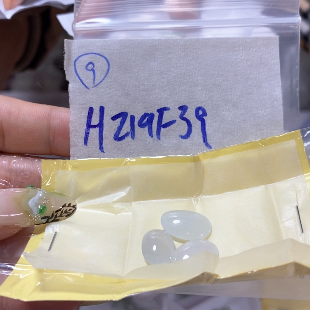 定制翡翠未镶嵌?**…你