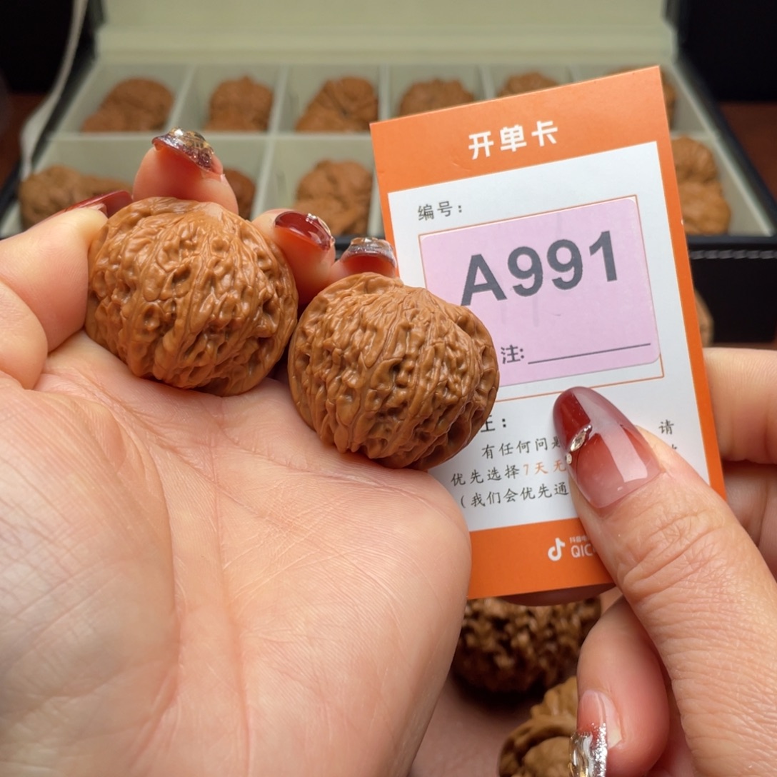 文玩核桃吊坠石子磨37