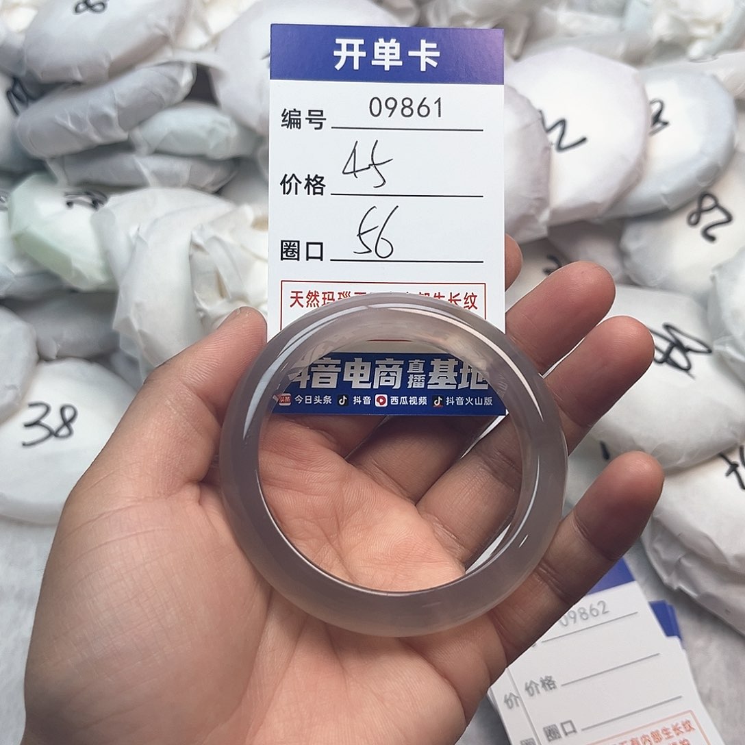 玛瑙/玉髓手镯未镶嵌861