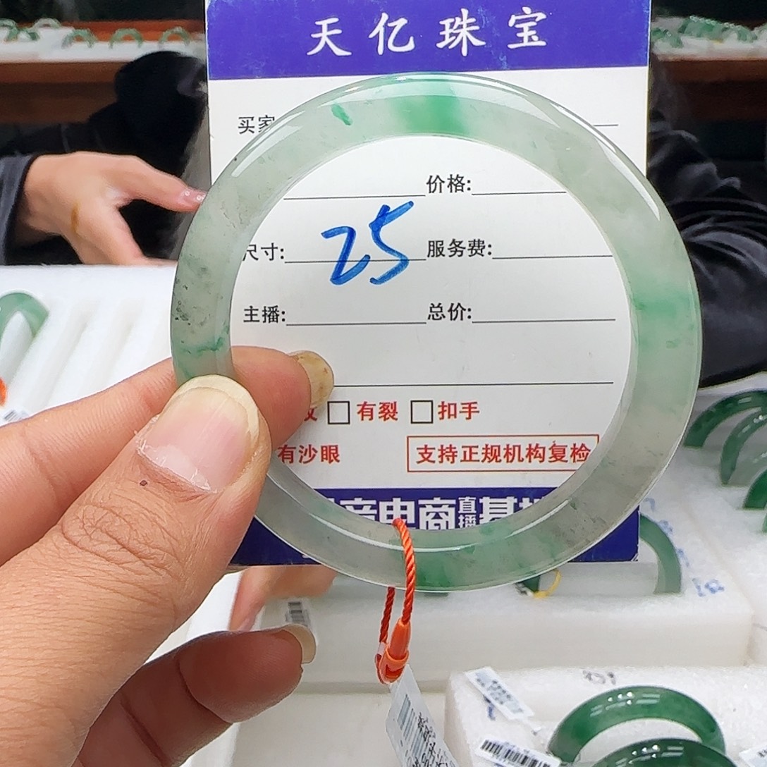 石英质玉未镶嵌57.5