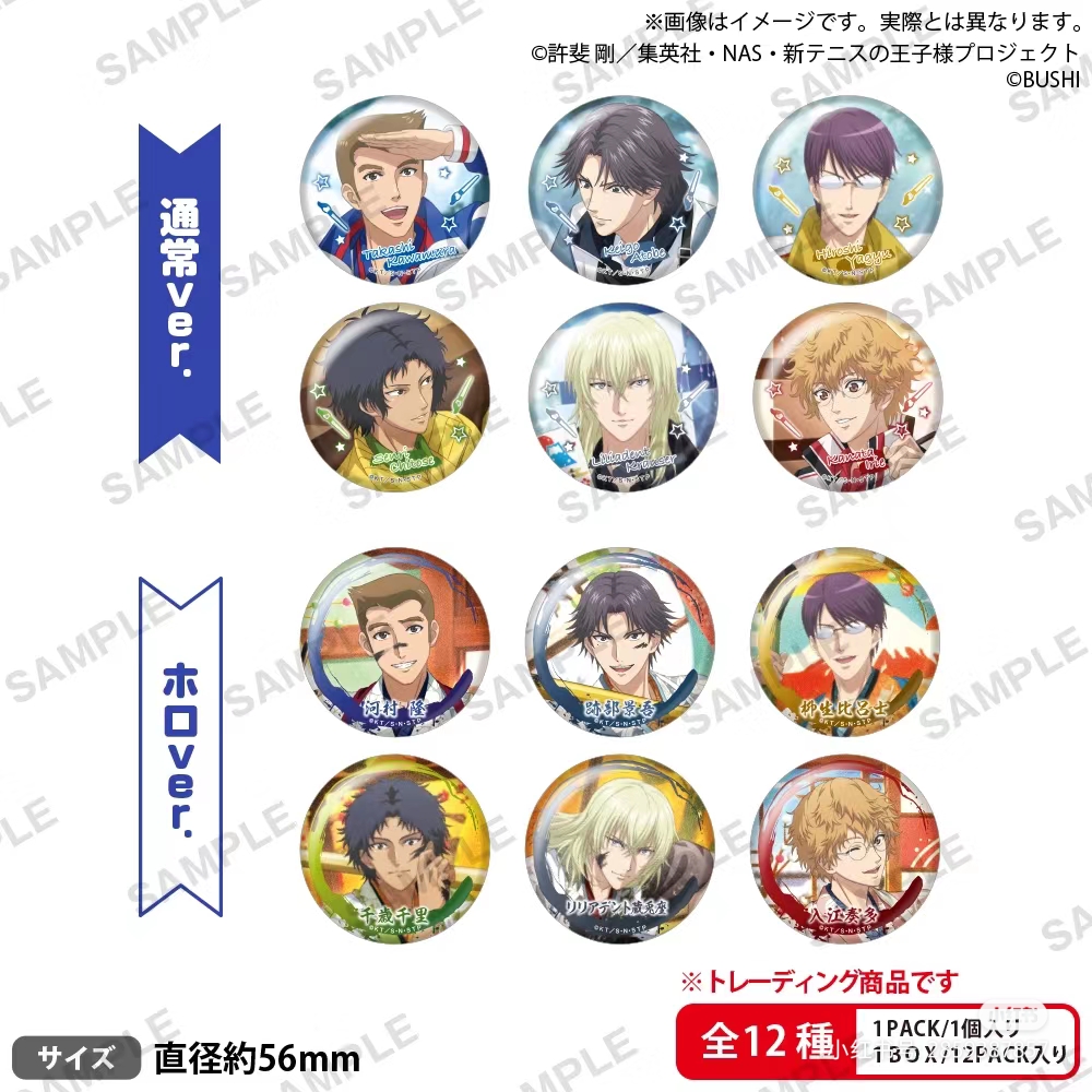 【迹部池拍立得25炸！】网球王子rb新年快乐 拍立得