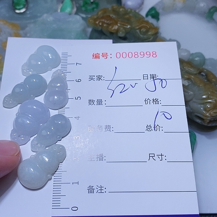 翡翠颈饰未镶嵌红****光