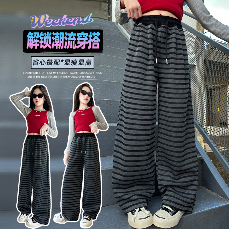 女童春秋款条纹休闲裤女生高腰显瘦直筒阔腿裤儿童中大童韩版裤子