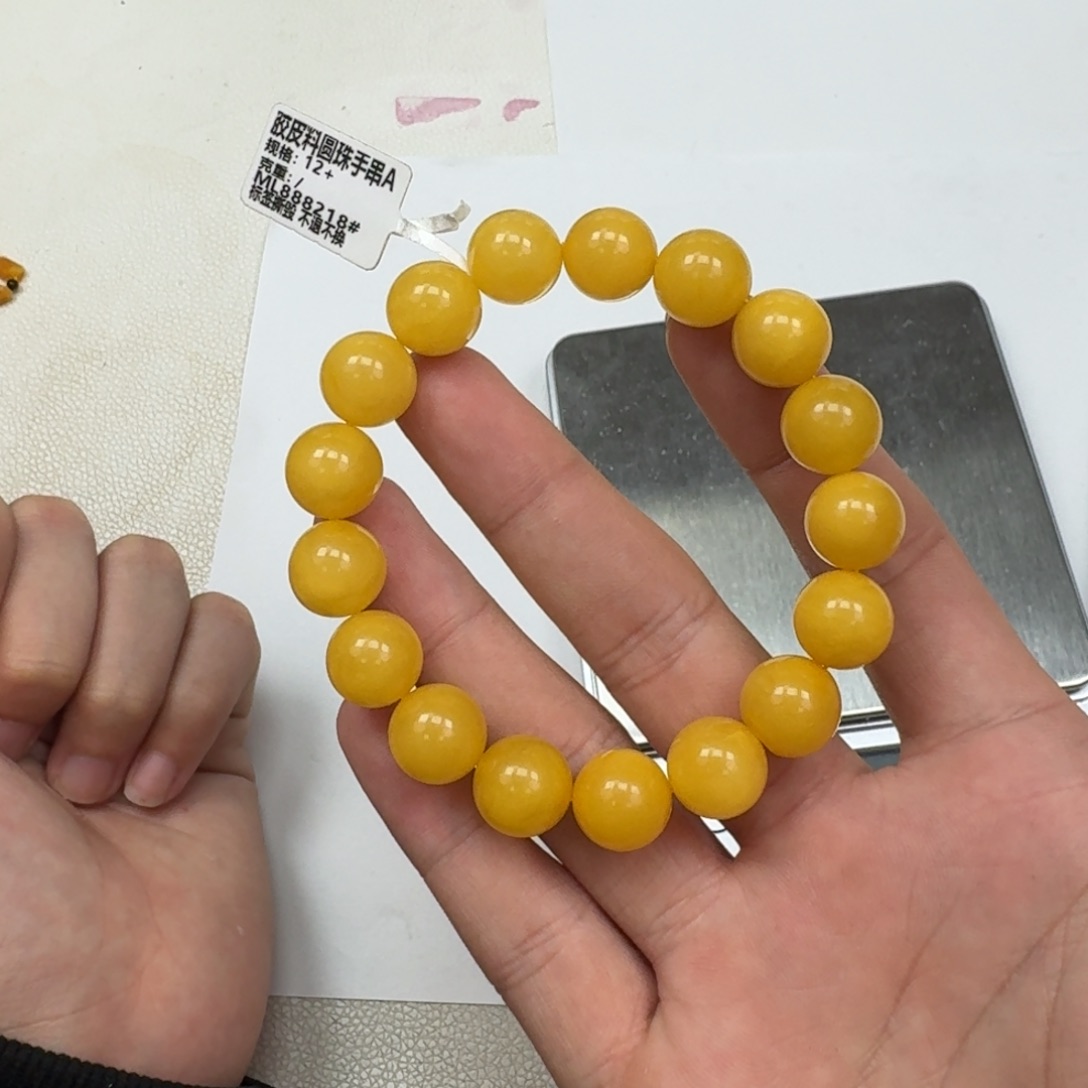 蜜蜡珠宝奇石未镶嵌840