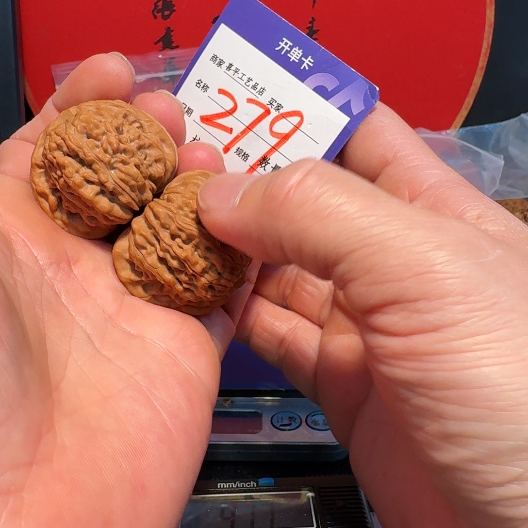 文玩核桃把件39四座