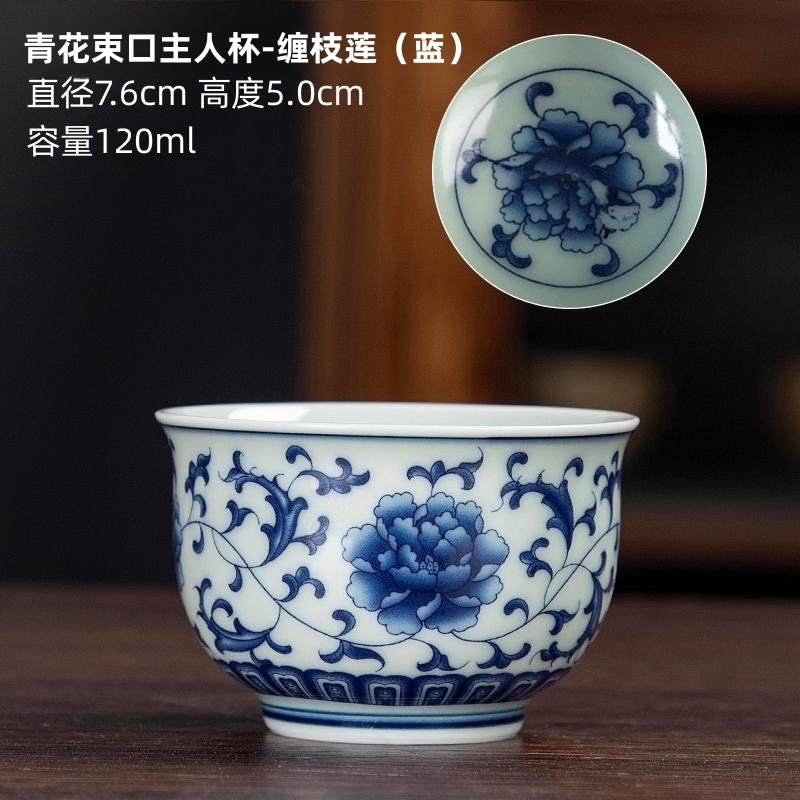 青花瓷陶瓷复古120ml主人杯束口釉里红兰亭序家用大号茶杯中式