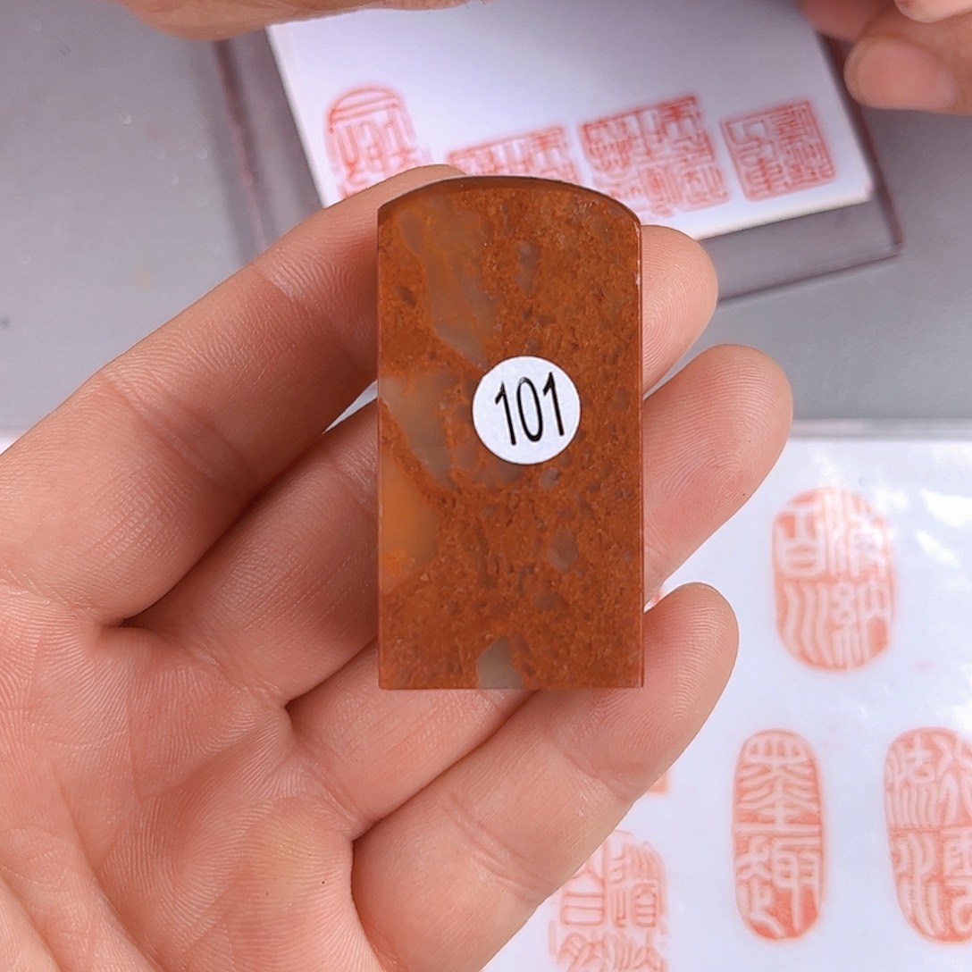 寿山石印石101号2.5厘米