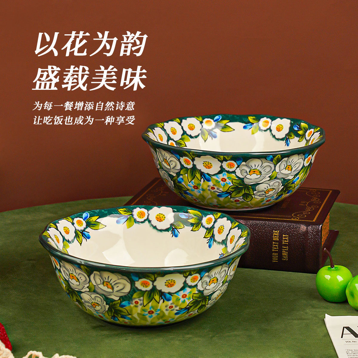 【兮房】浅茉花边面碗家用面条泡面碗7.5英寸大容量高档网红高颜值 