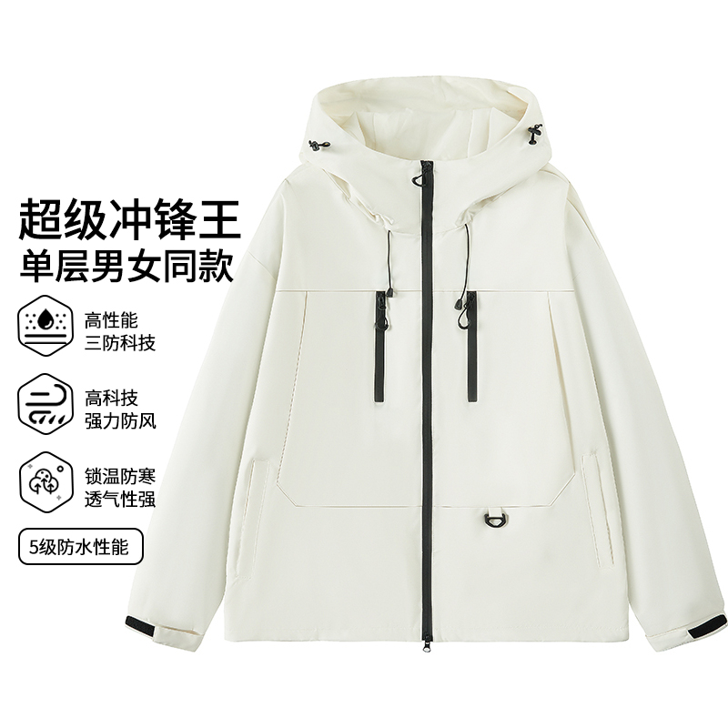 2025新款户外防风透气连帽冲锋衣（男女同款）28300外套夹克秋季