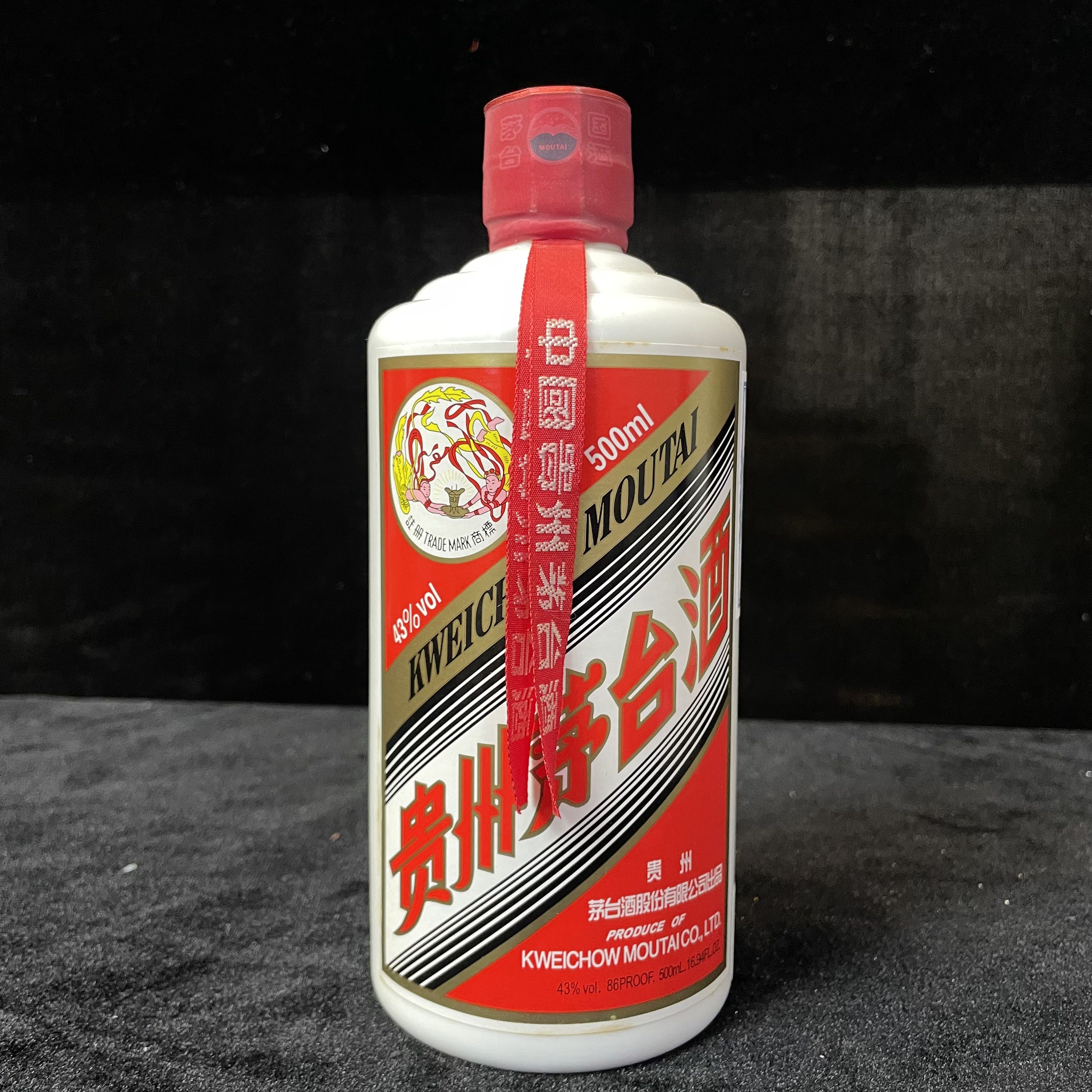 2018年飞天茅台43度500ML一瓶编码30107