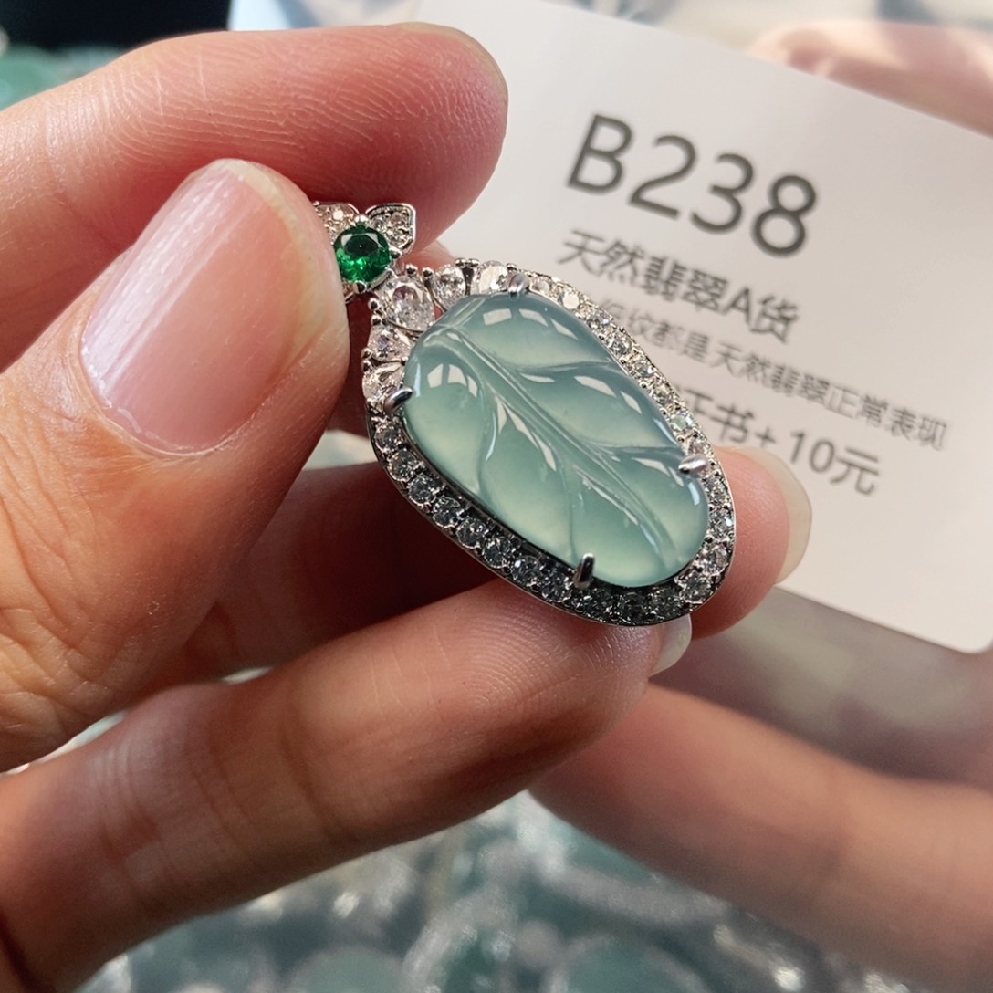 【闪购商品】翡翠吊坠(不含链)未镶嵌