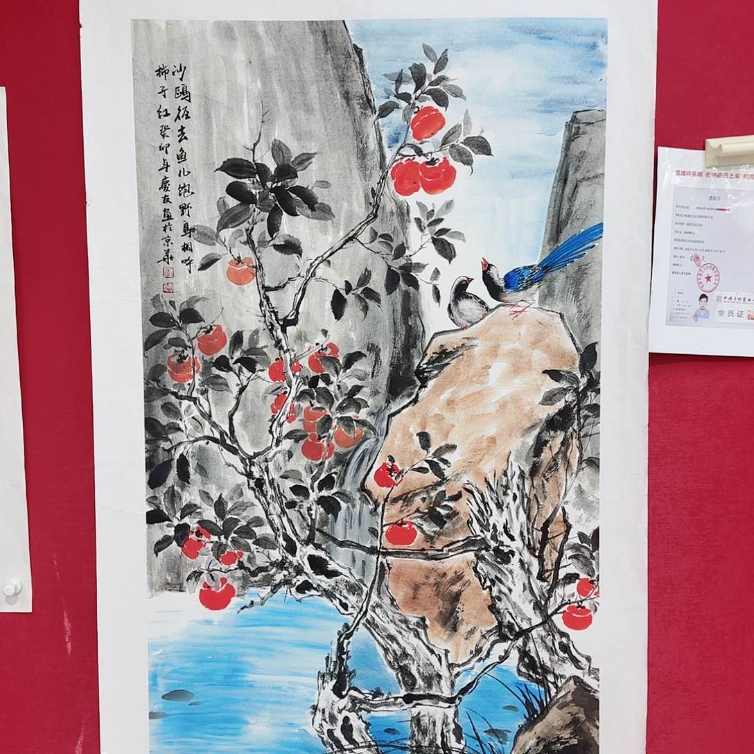 国画红皮书指出该公司