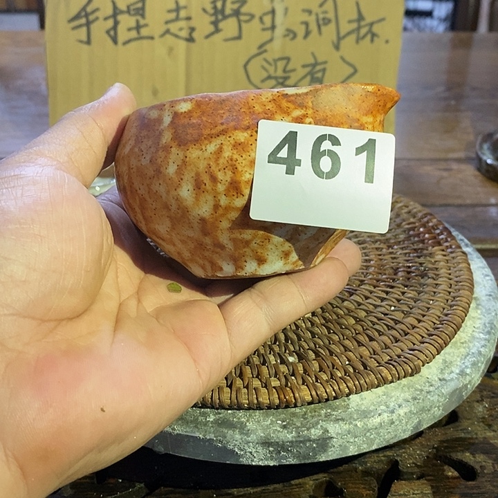 小***事461手捏公杯福利包邮