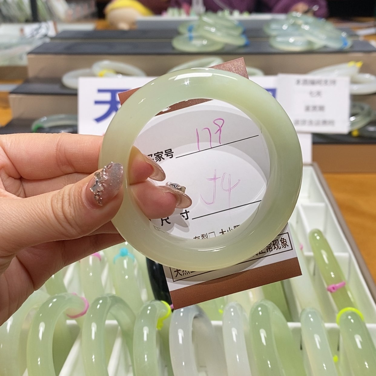 【闪购商品】岫玉手镯未镶嵌天然