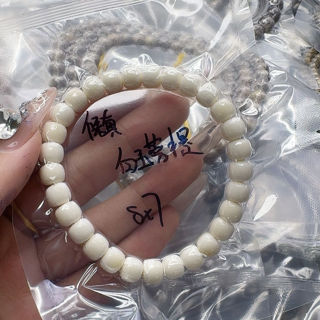 星月菩提手串147白菩提87桶单圈