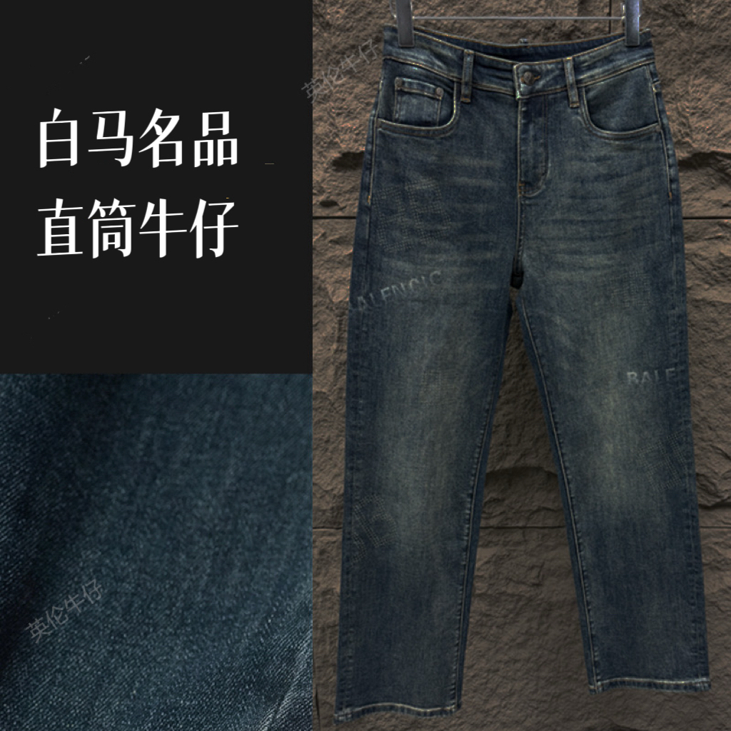 2025新款高端限定轻奢男士正品重工洗水定制中腰直筒牛仔裤