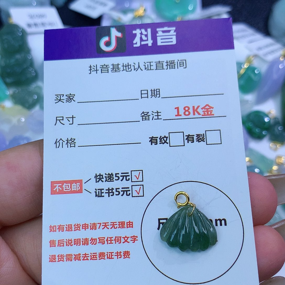翡翠颈饰18K金镶嵌天然缅甸翡翠a货