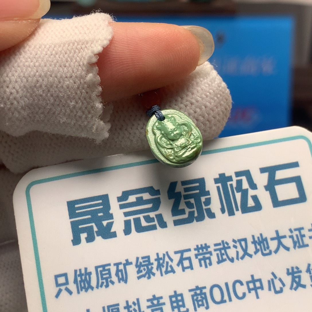 绿松石未镶嵌挂件