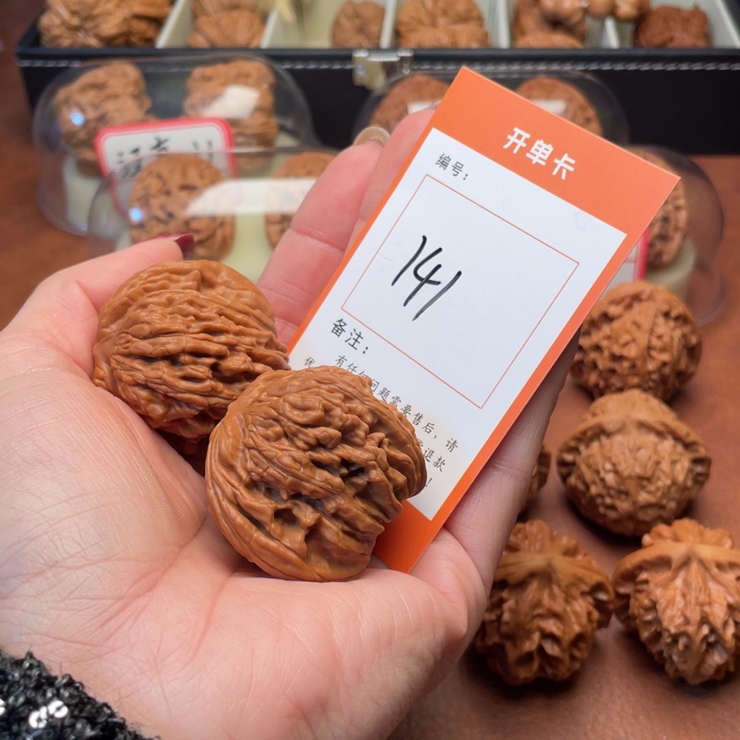 云***.文玩核桃吊坠楼子44