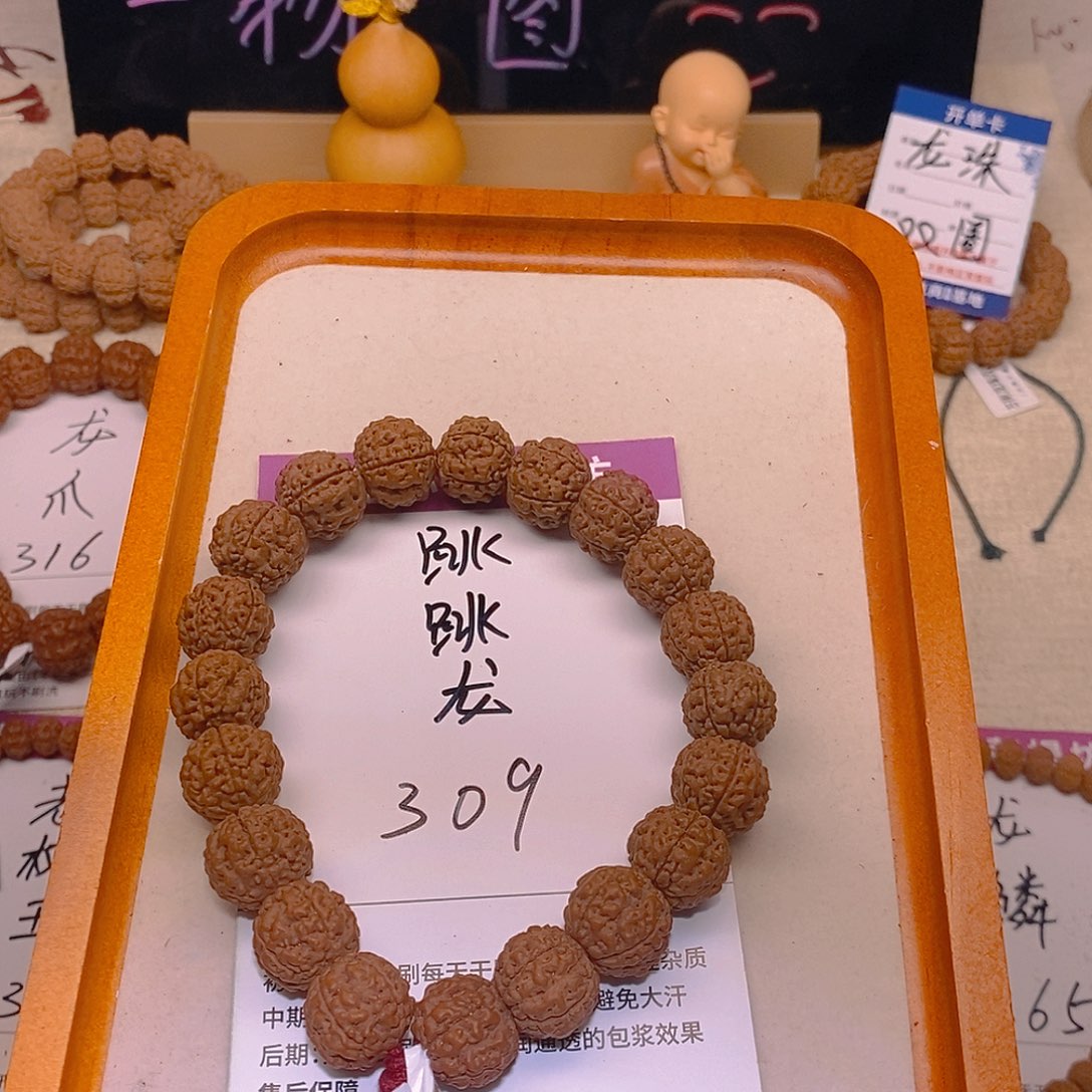 金刚菩提手串309跳跳龙16