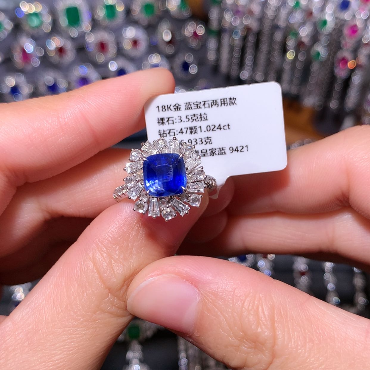 【闪购商品】蓝宝石戒指18K金镶嵌