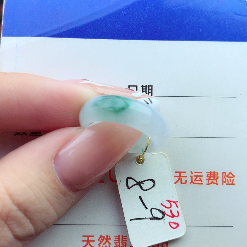 【闪购商品】翡翠戒指未镶嵌）