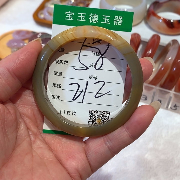 玛瑙/玉髓手镯未镶嵌58