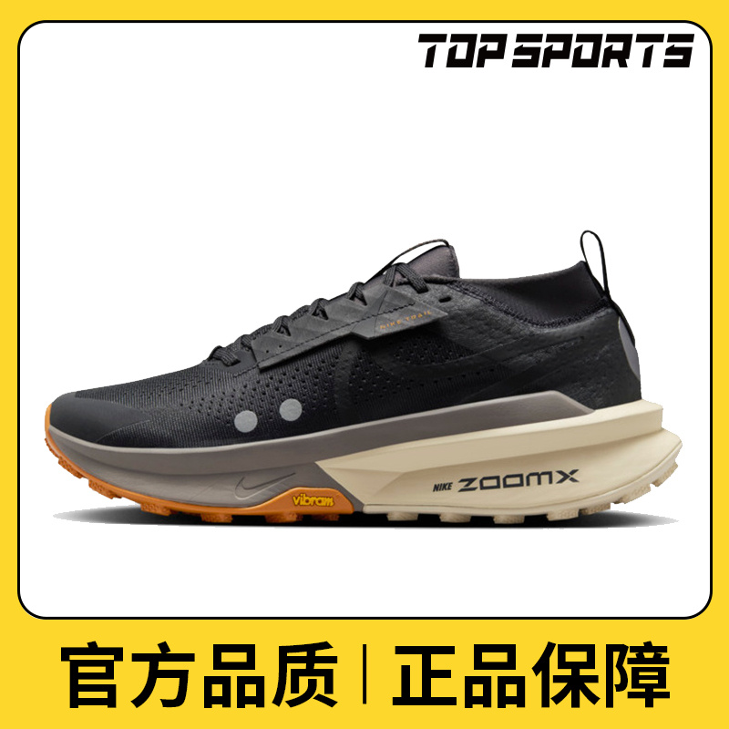 NIKE耐克男子NIKE ZOOMX ZEGAMA TRAIL 2人生跑鞋FD5190-008