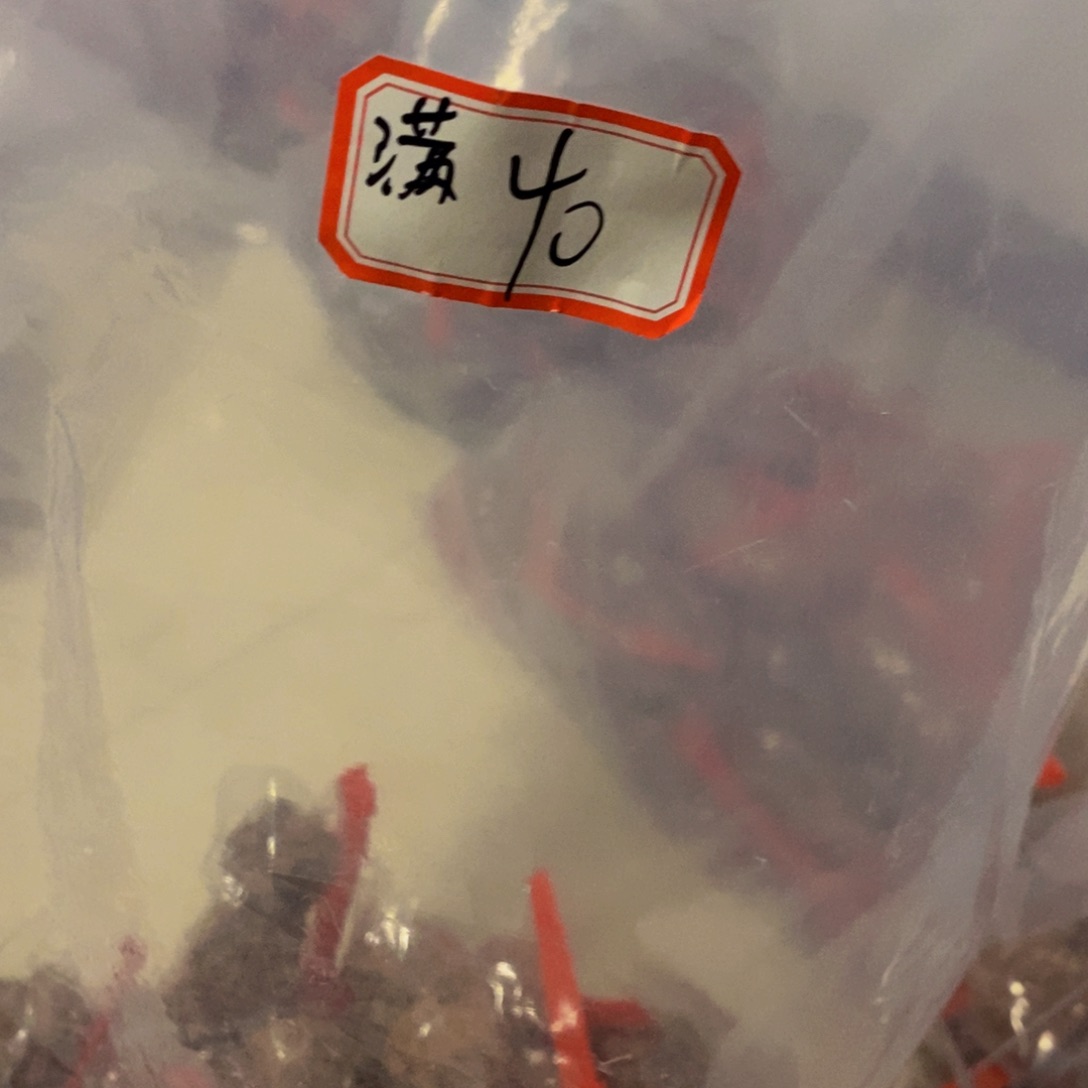 吊坠文玩核桃满天星9.9
