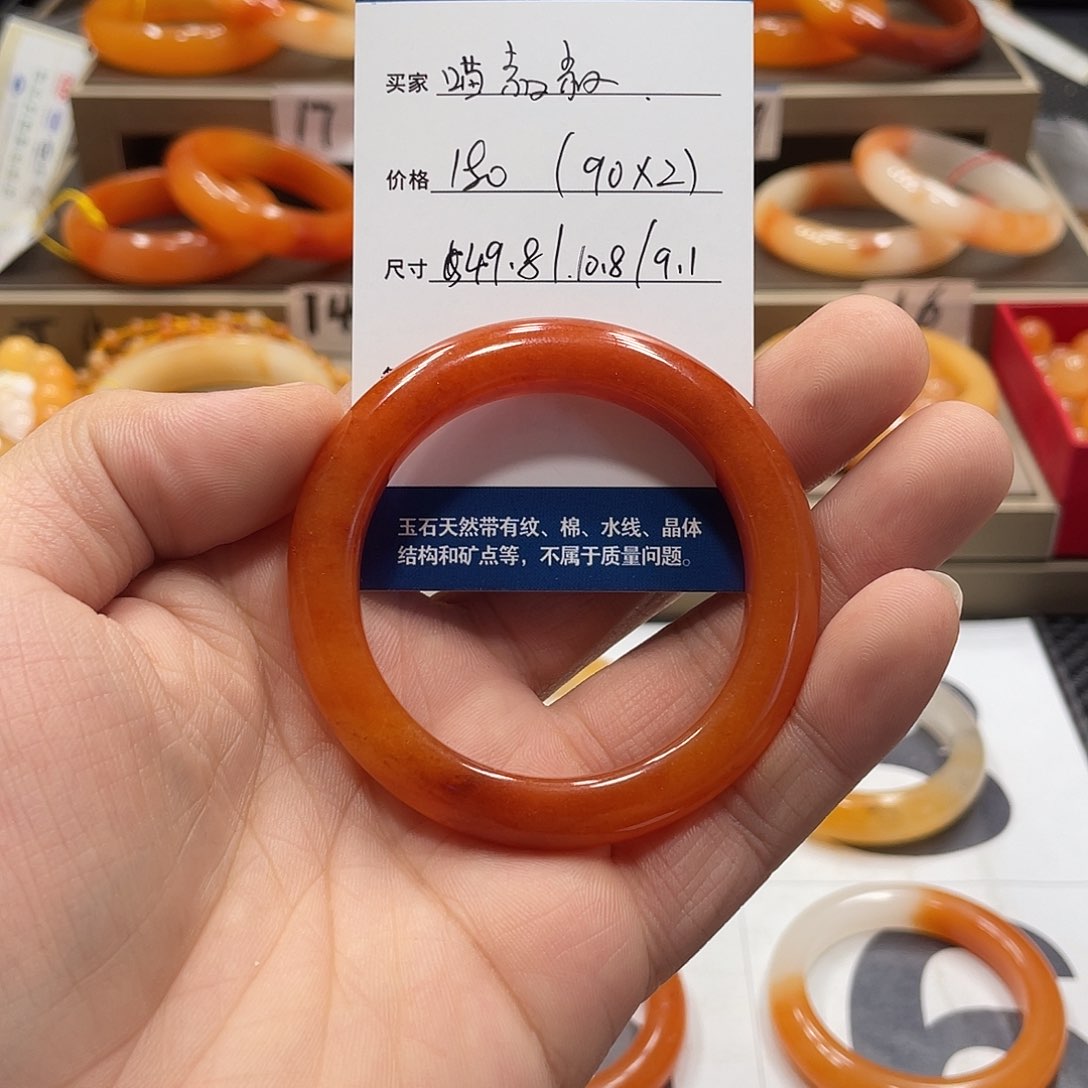 未镶嵌石英质玉（黄龙玉）手镯喵*叔