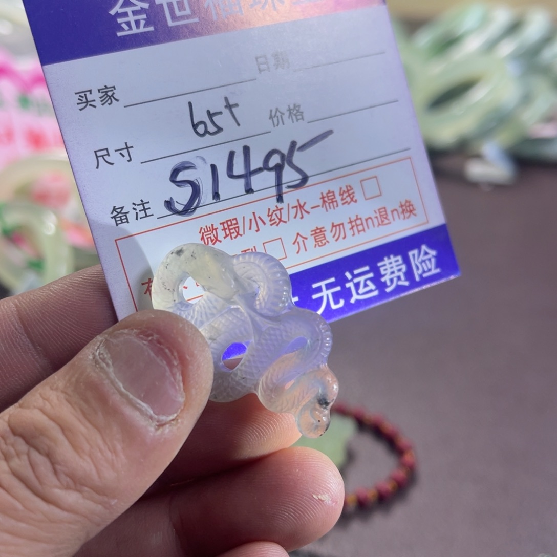 蛇纹石玉颈饰未镶嵌