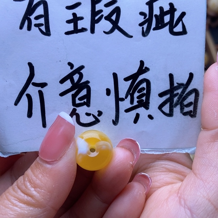 琥珀裸石未镶嵌星筠珠宝优选25