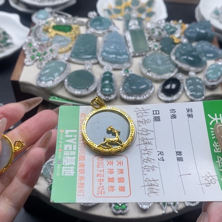 翡翠颈饰未镶嵌翡翠