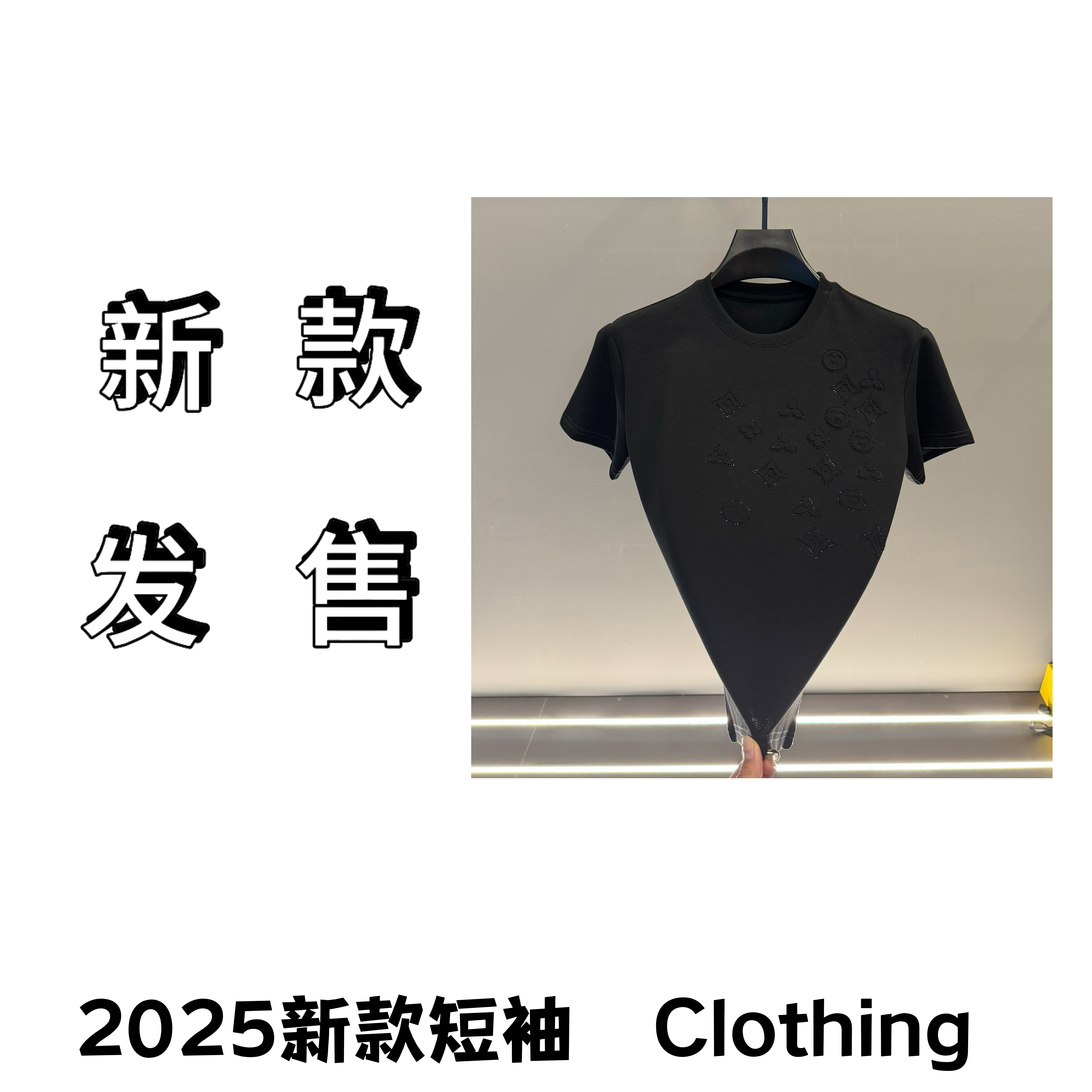 2025新款短袖时尚圆领轻奢休闲修身男士设计师商务经典冬季半袖