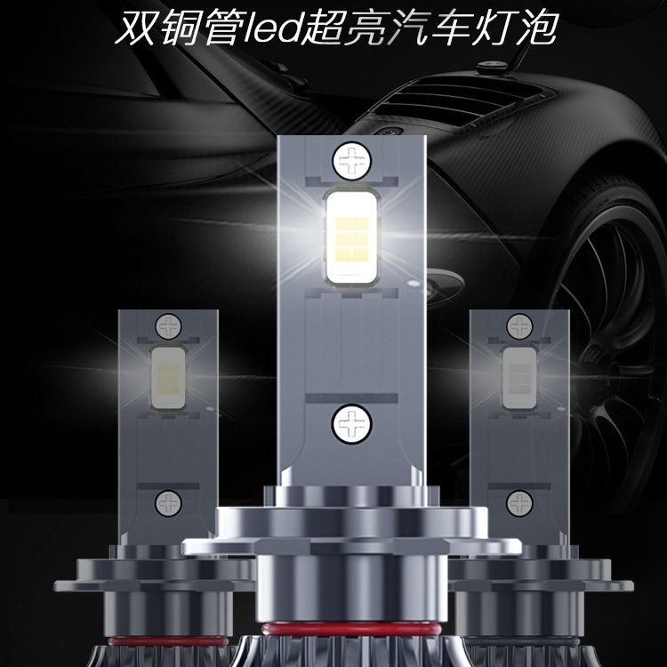 超亮聚光LED大灯 V6 H1 一对