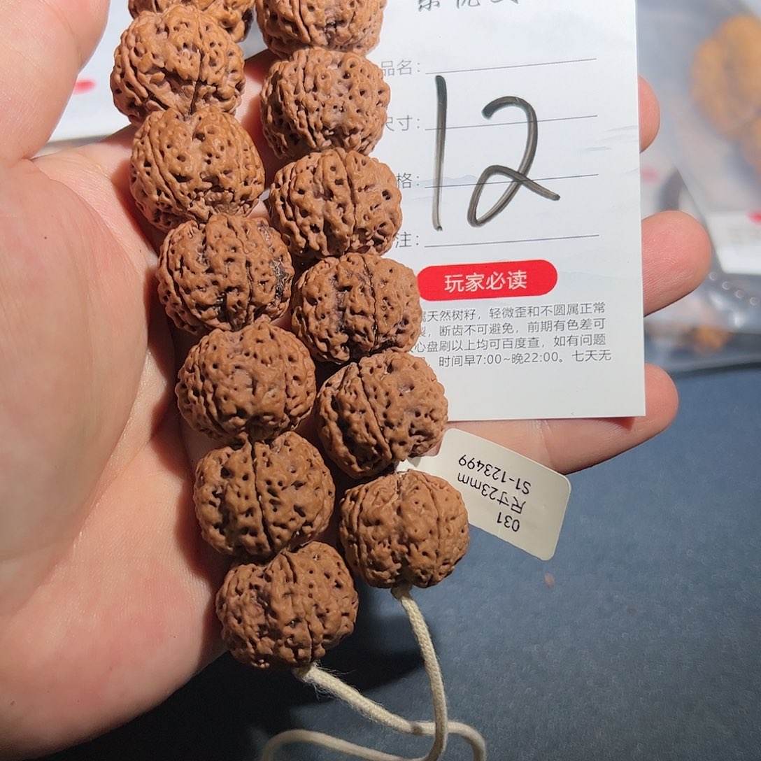 吊坠金刚菩提蜂王同心同轴