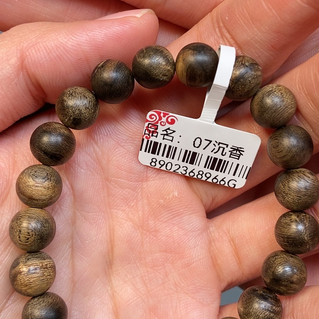 手串沉香天然野莱特0.9，5克加，07