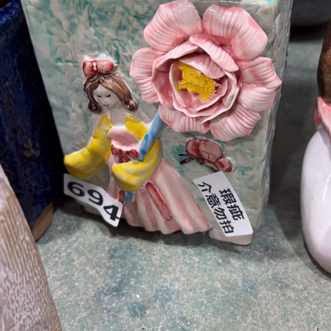 拍满18.8米包邮发货