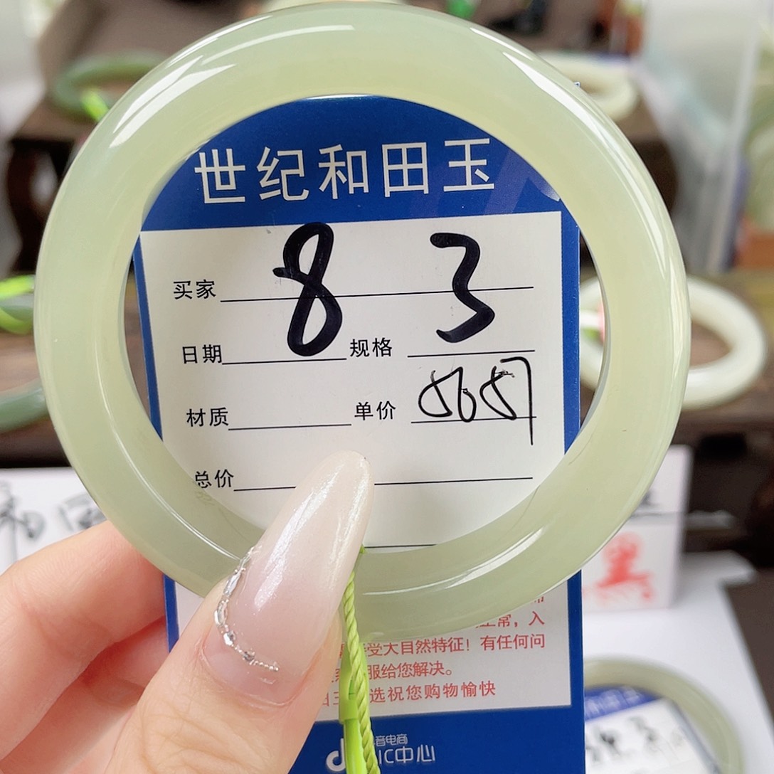 和田玉手镯未镶嵌A****子