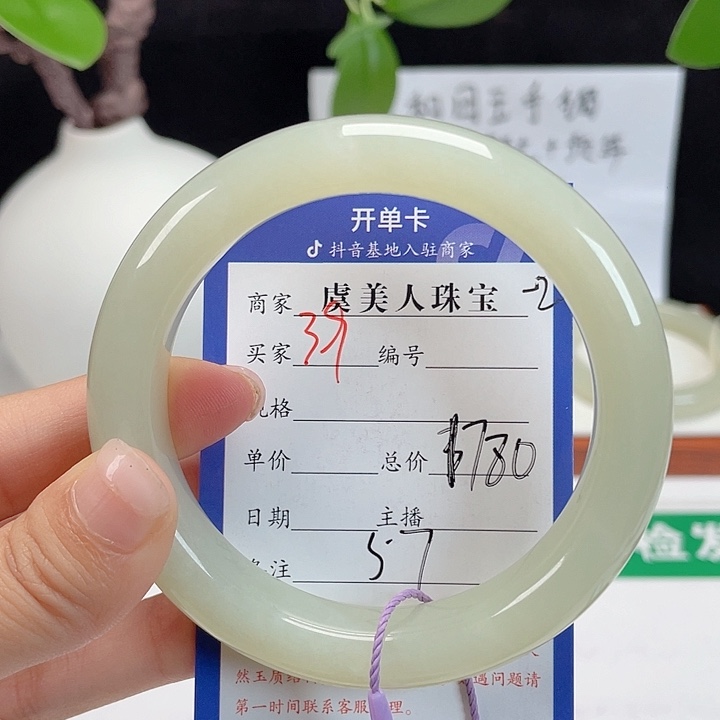 和田玉未镶嵌手镯