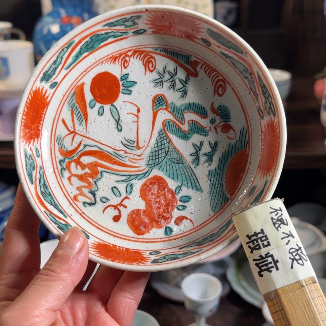 0000满18米包邮，默认微瑕谨慎参拍，不退不换