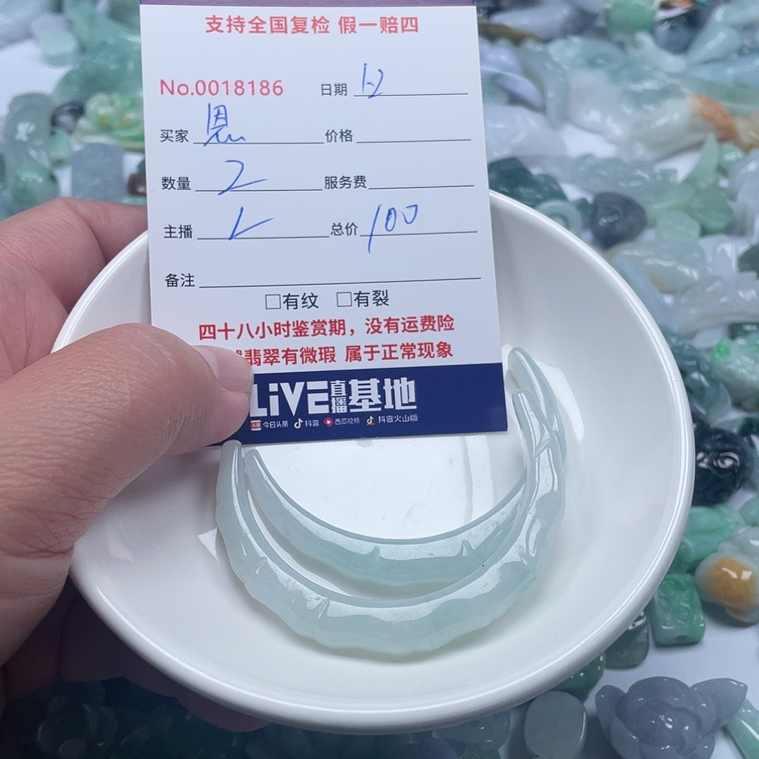 未镶嵌手链翡翠恩*