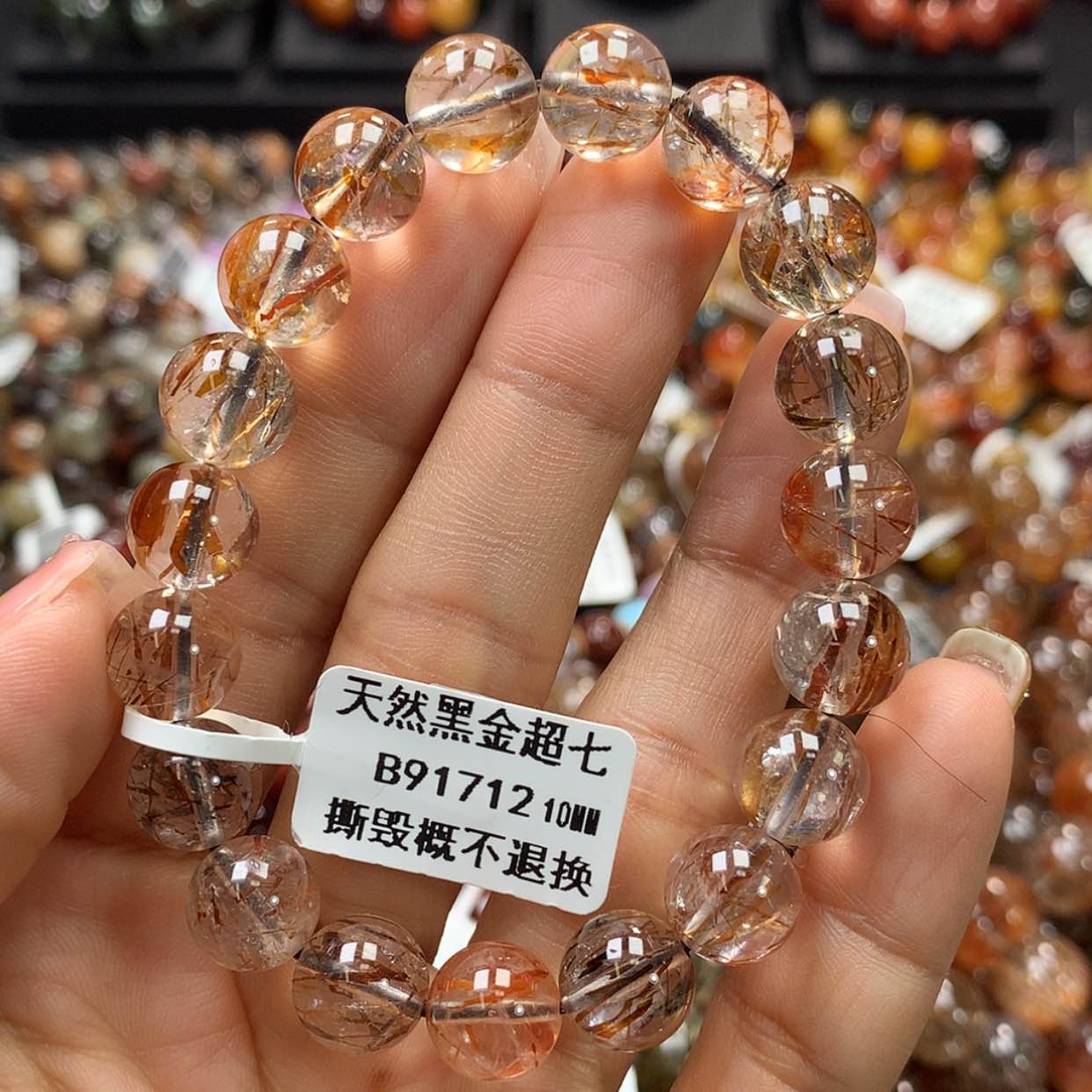 【闪购商品】水晶手链未镶嵌，