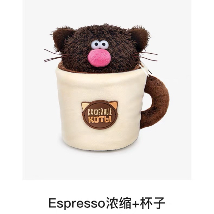 BUDIBASA巴迪宝思牛角包咖啡猫毛绒玩具娃娃生日礼物公仔可颂玩偶