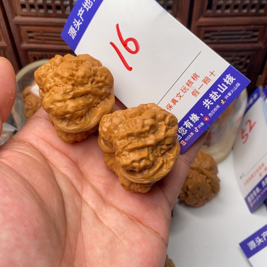 7***_文玩核桃吊坠核桃一对