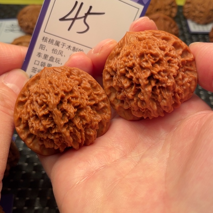 文玩核桃把件44星星45